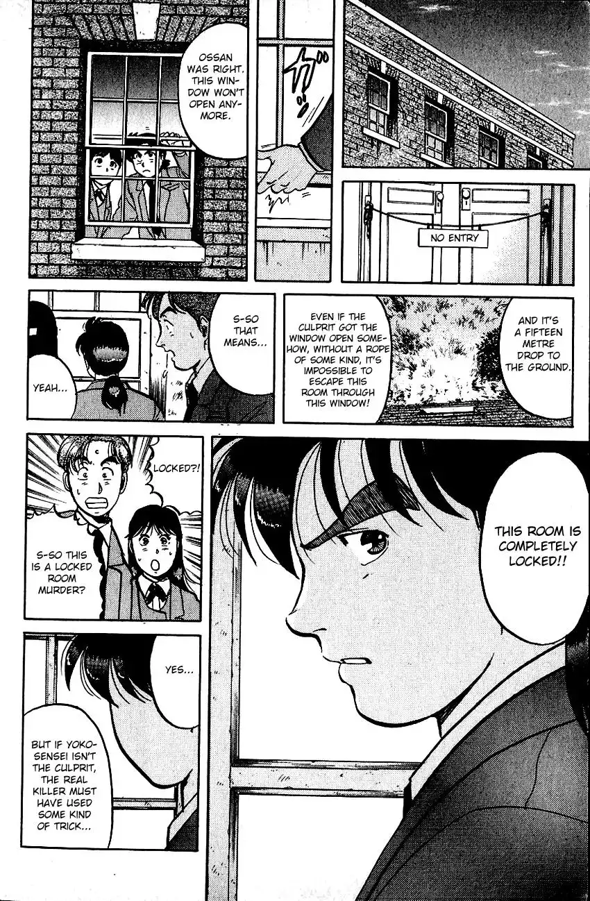 Kindaichi Shounen no Jikenbo Chapter 72 12